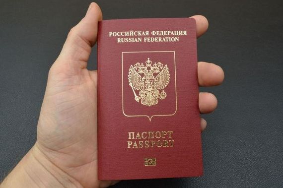 прописка в Нязепетровске